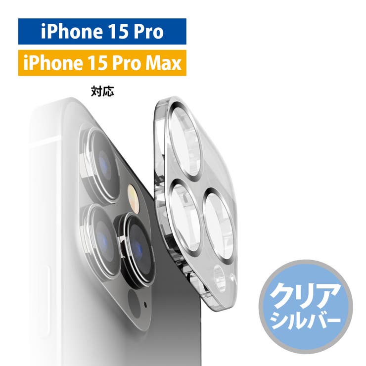 iPhone 15 15Plus | Premium Style | 詳細画像5 