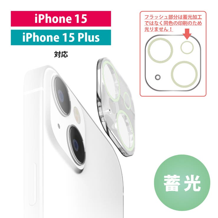 iPhone 15 15Plus | Premium Style | 詳細画像5 