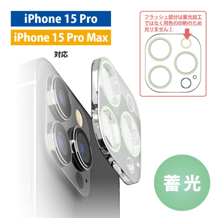 iPhone 15 15Plus | Premium Style | 詳細画像6 