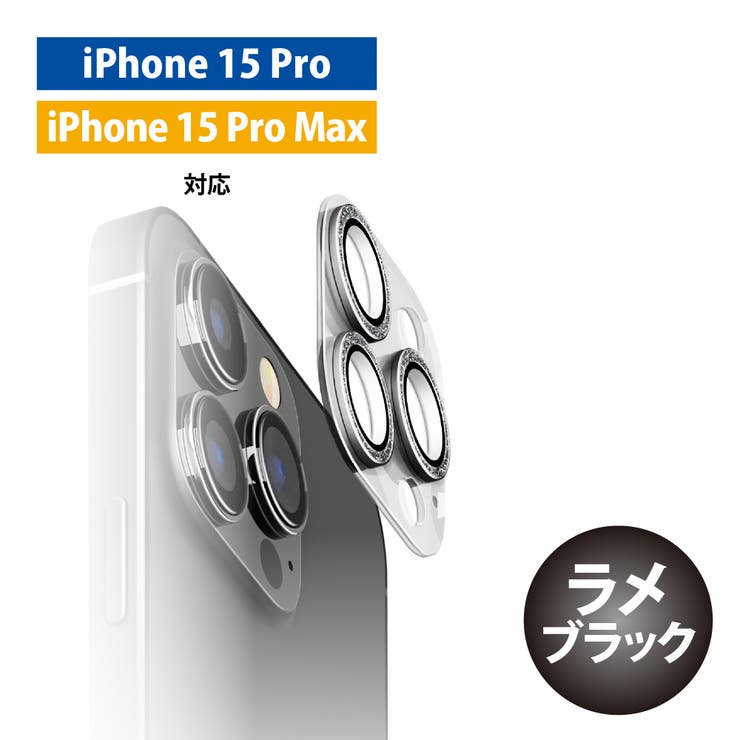 iPhone 15 15Plus | Premium Style | 詳細画像7 