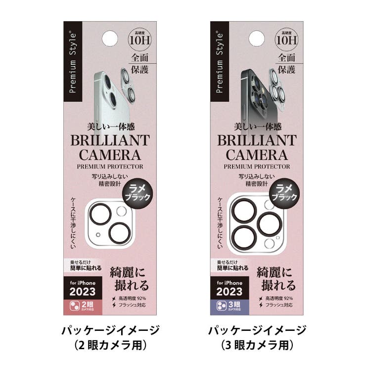 iPhone 15 15Plus | Premium Style | 詳細画像10 