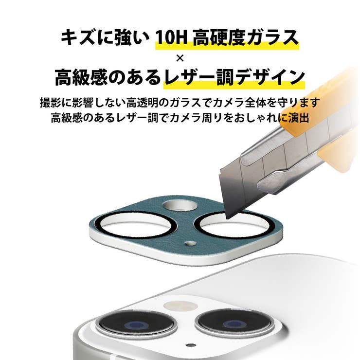 iPhone 15 15Plus | Premium Style | 詳細画像2 