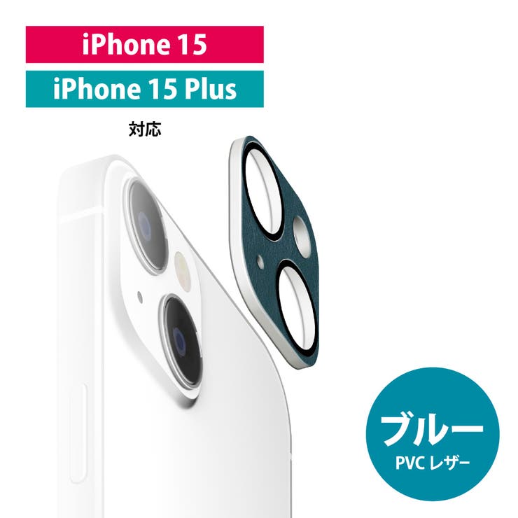 iPhone 15 15Plus | Premium Style | 詳細画像4 