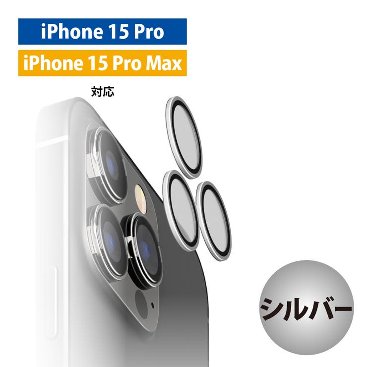 iPhone 15 15Plus | Premium Style | 詳細画像7 