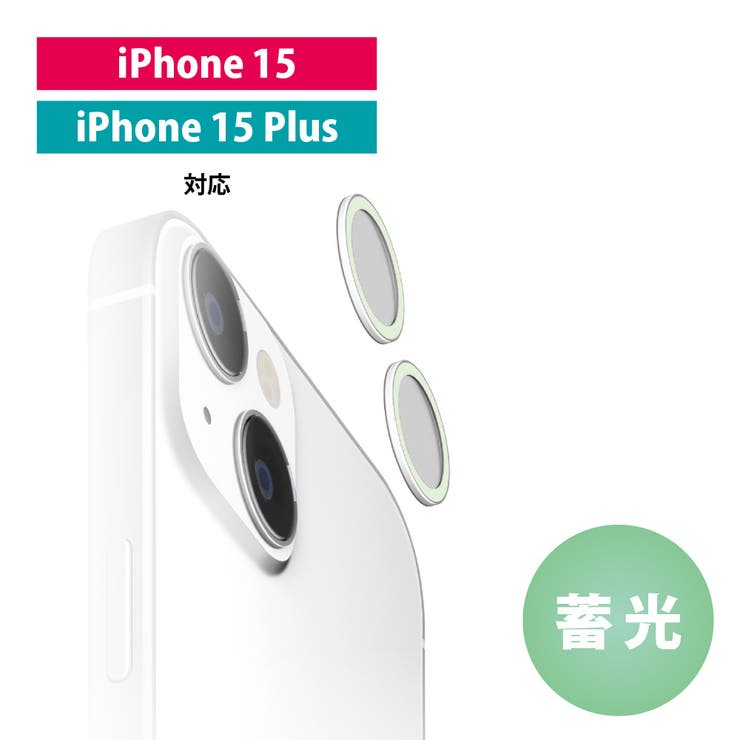 iPhone 15 15Plus | Premium Style | 詳細画像5 