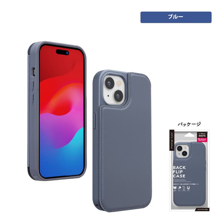 iPhone15 ケース 手帳型 カバー ブラック グレー ブルー クリア[品番