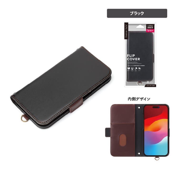 【送料0円】 iPhone15 ケース 手帳型 カバー ブルー ブラック ピンク 青 黒 キーボード