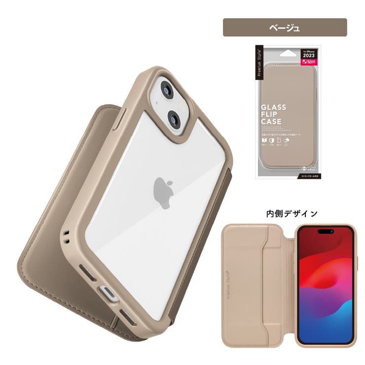 iPhone15 ケース 手帳型[品番：PGAW0007870]｜Premium Style