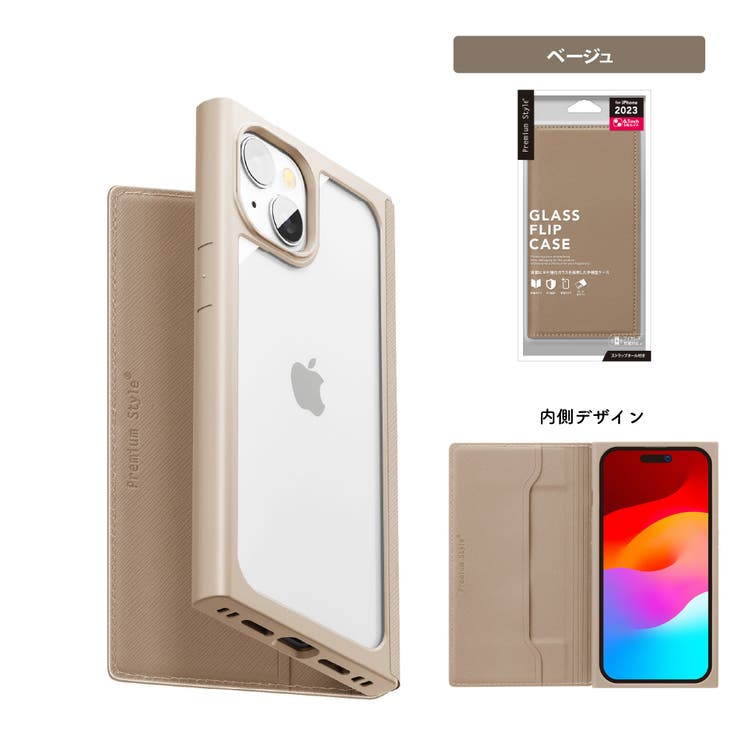 Urban Satisfaction iPhone15ケース ベージュ 楽天市場】【人気アーティストやアイドルも愛用】Urban