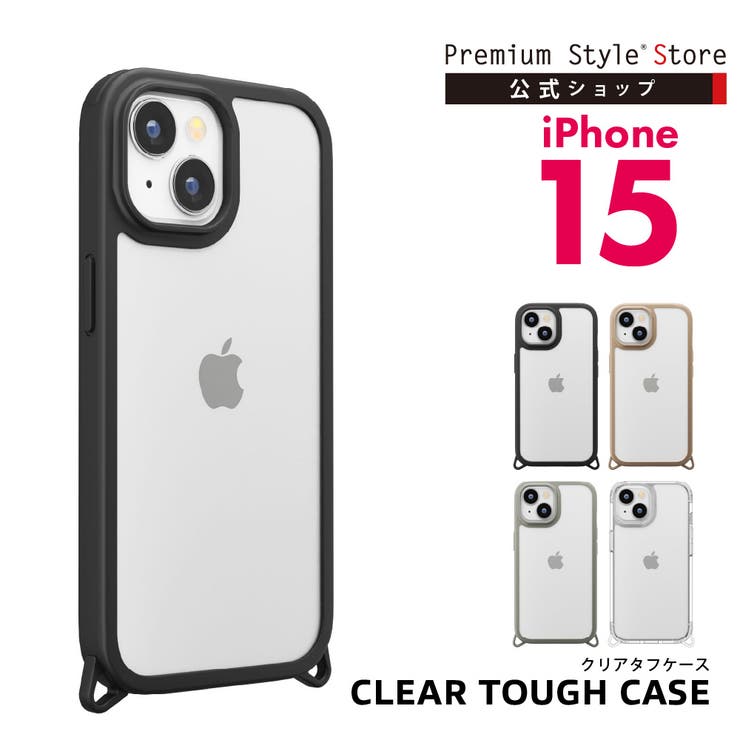 iPhone15 ケース カバー ブラック ベージュ グレー クリア | Premium Style | 詳細画像1 