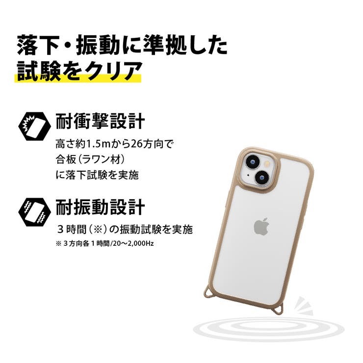 iPhone15 ケース カバー ブラック ベージュ グレー クリア | Premium Style | 詳細画像2 