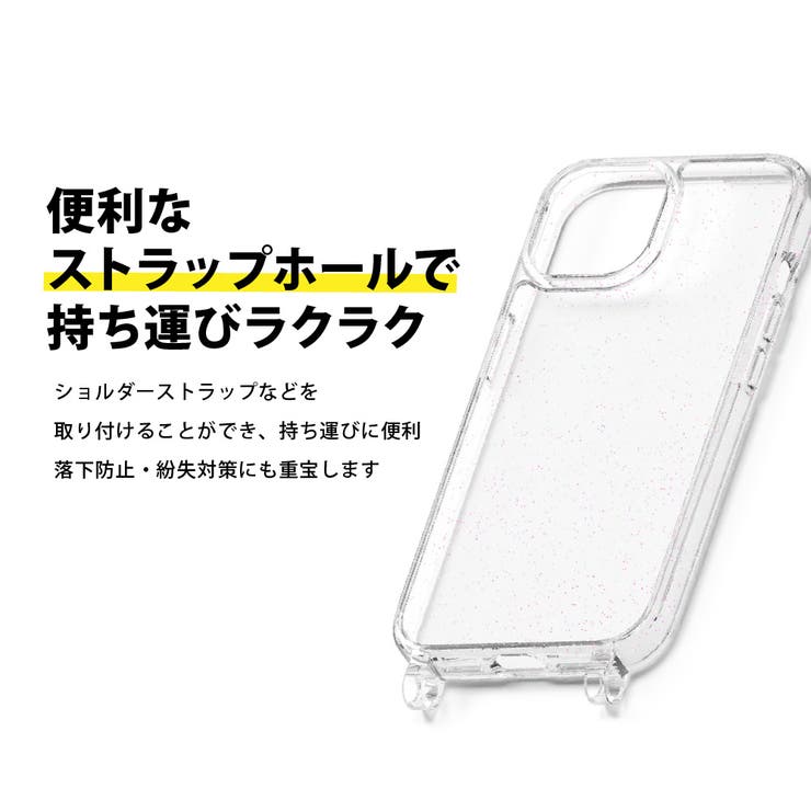 iPhone15 ケース カバー ラメ オーロラ オーロラカラー クリア | Premium Style | 詳細画像2 
