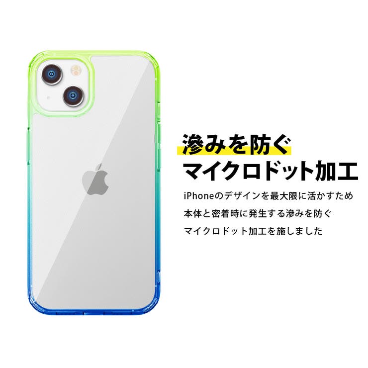 iPhone15 ケース カバー クリアケース グラデーション クリア[品番