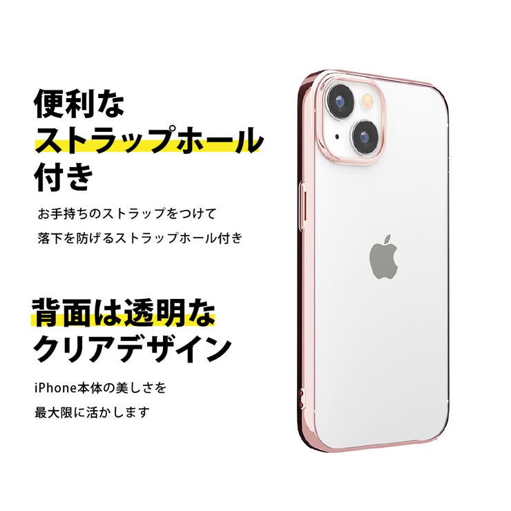iPhone15 ケース カバー シルバー ゴールド クリア 銀色 金色