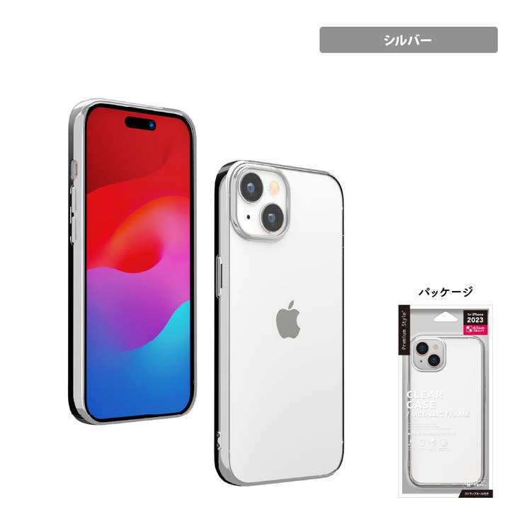 iPhone15 ケース カバー シルバー ゴールド クリア 銀色 金色