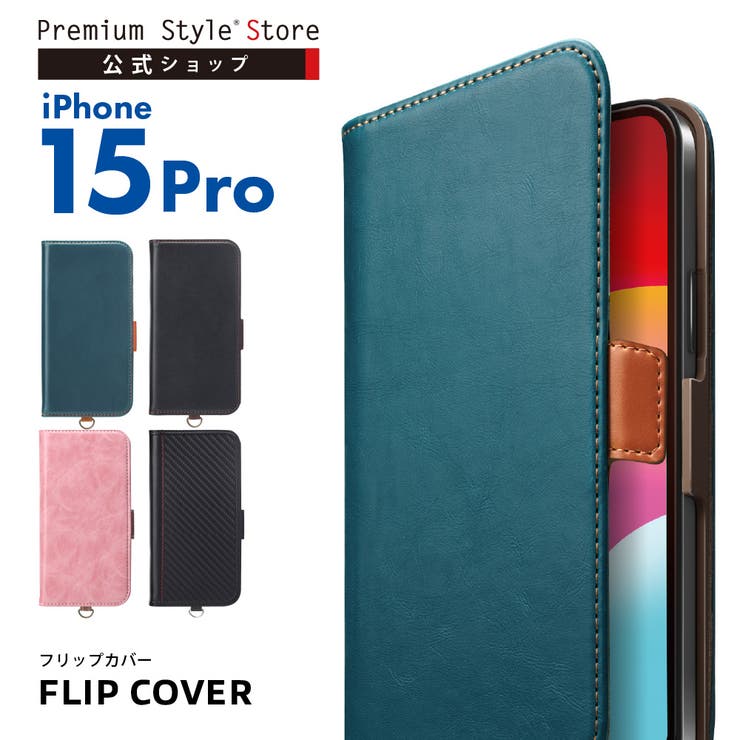 ヒステリックグラマー iPhone15Pro用 手帳型ケース ヒステリックグラマー iPhone15Pro用 手帳型ケース