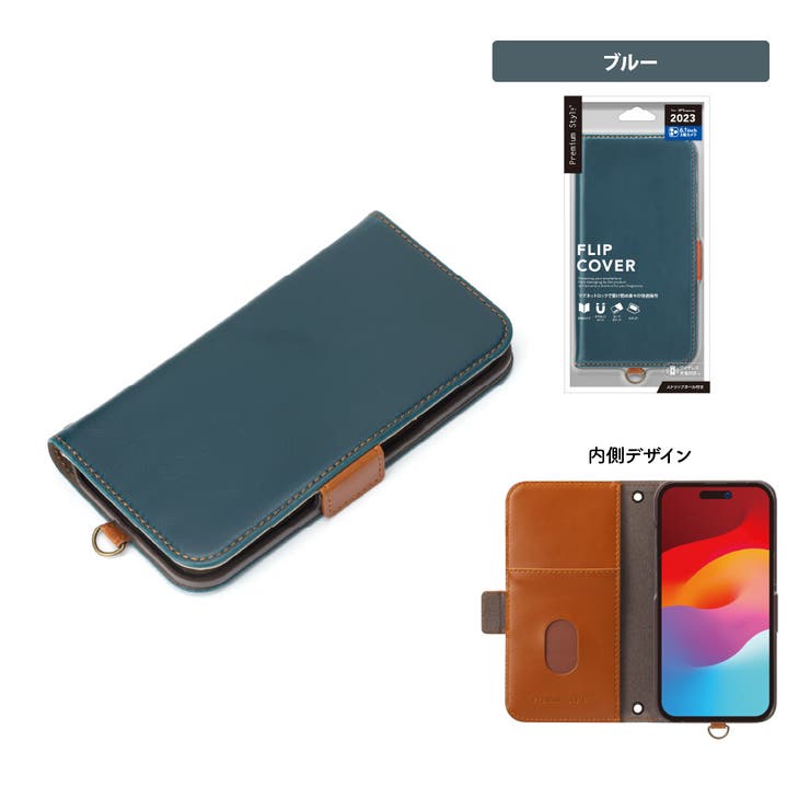 iPhone15Pro ケース 手帳型 カバー ブルー ブラック ピンク | Premium Style | 詳細画像6 