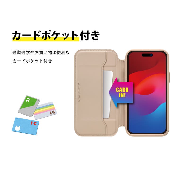 iPhone15Pro ケース 手帳型[品番：PGAW0007890]｜Premium Style
