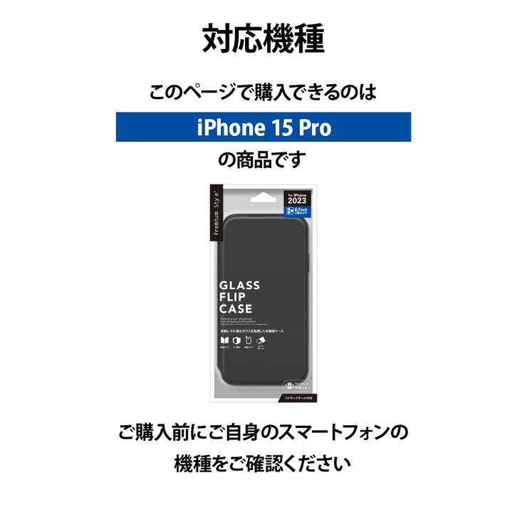 iPhoneケース（15Pro）〈ルクアイーレ店限定〉 | ファミリア公式