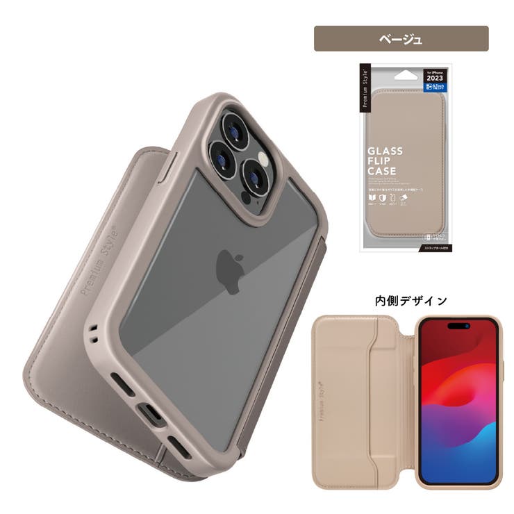 iPhone15Pro ケース 手帳型[品番：PGAW0007890]｜Premium Style