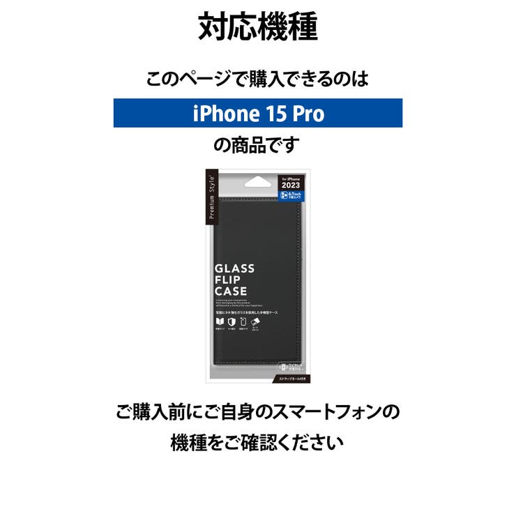 iPhone15Pro ケース 手帳型 カバー スクエア 四角 | Premium Style | 詳細画像7 