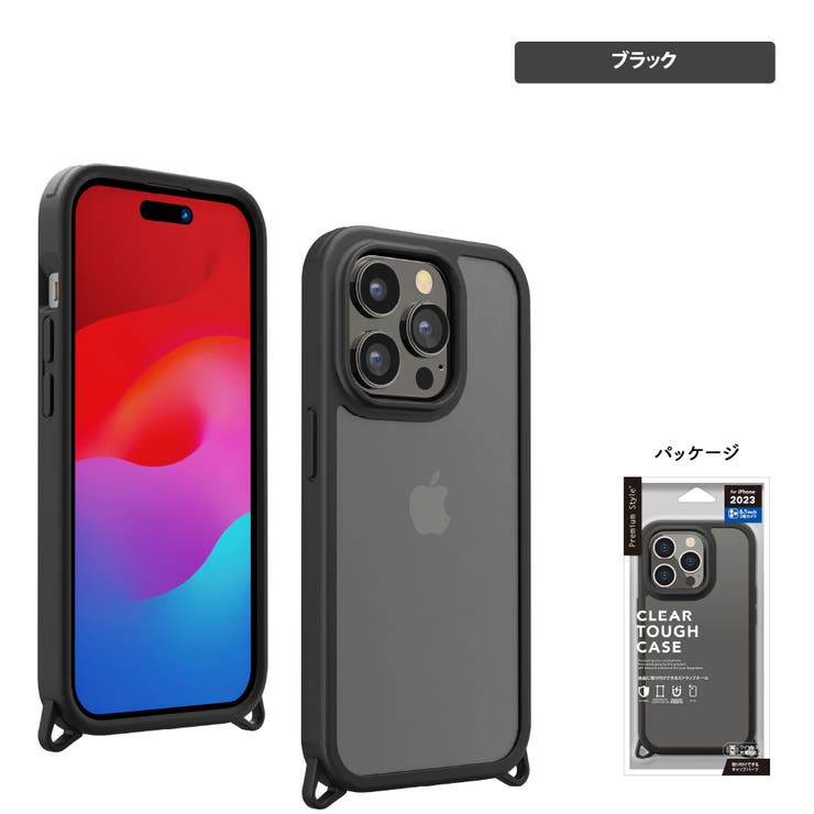 iPhone15Pro ケース カバー ブラック ベージュ グレー クリア