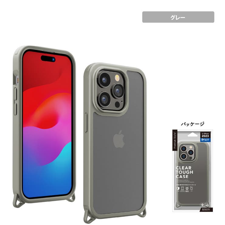 iPhone15Pro ケース カバー ブラック ベージュ グレー クリア