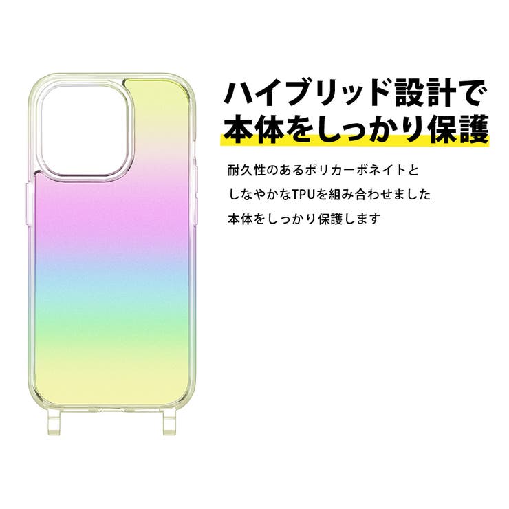 iPhone15Pro ケース カバー ラメ オーロラ オーロラカラー クリア | Premium Style | 詳細画像4 