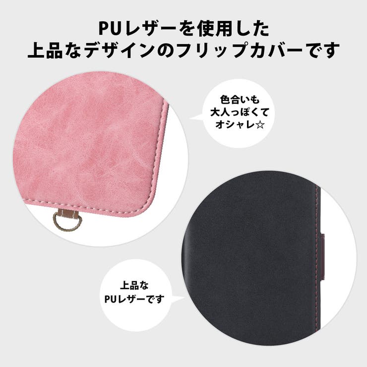 iPhone15Plus ケース 手帳型 カバー ブルー ブラック ピンク | Premium Style | 詳細画像2 