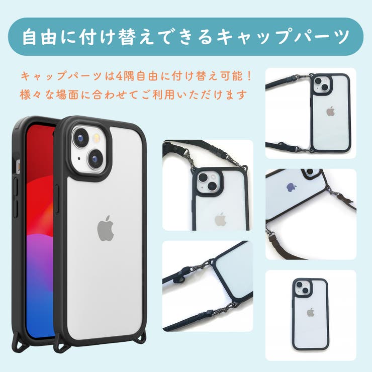 iPhone15Plus ケース カバー ブラック ベージュ クリア | Premium Style | 詳細画像4 