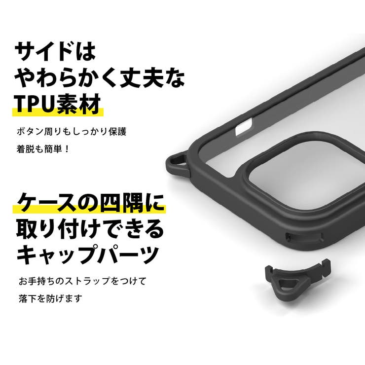 iPhone15ProMax ケース カバー ブラック ベージュ クリア | Premium Style | 詳細画像3 