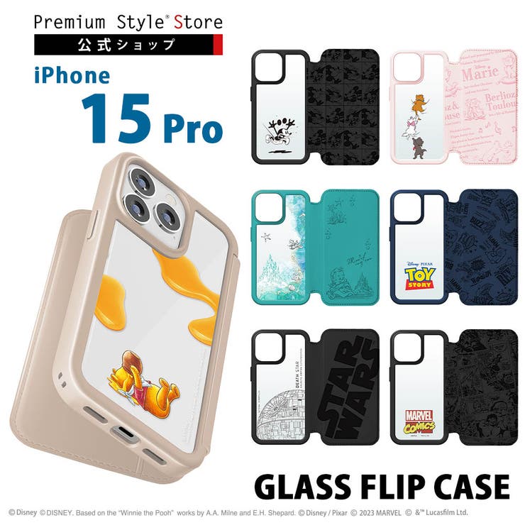 iPhone15Pro ケース 手帳型 | Premium Style | 詳細画像1 