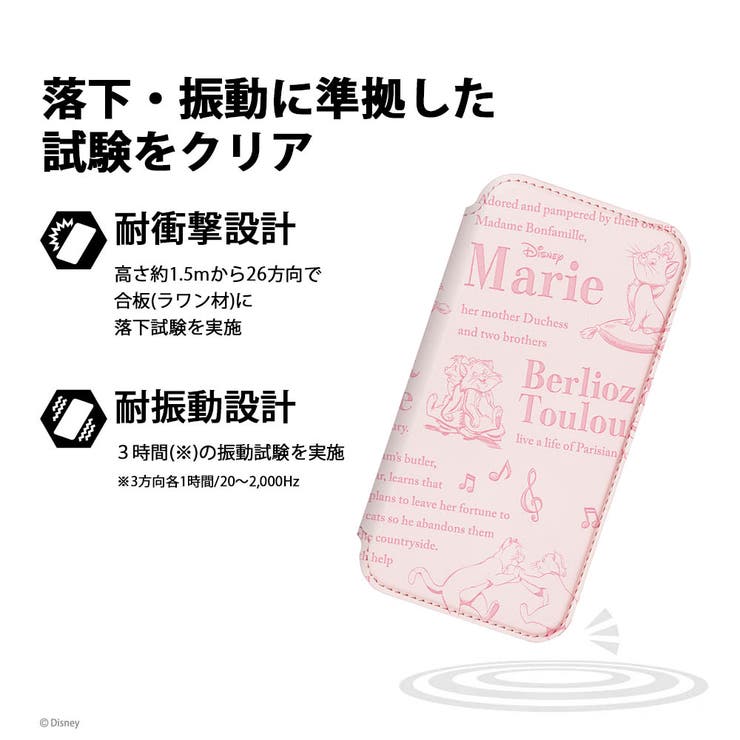 iPhone15Pro ケース 手帳型 | Premium Style | 詳細画像2 