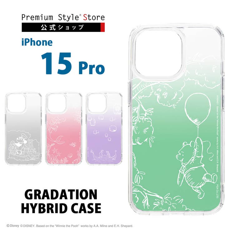 Disney iPhone15 ケース 海外限定 ラプンツェル Disney iPhone15 ケース 海外限定 ラプンツェル (Disney/iPhone