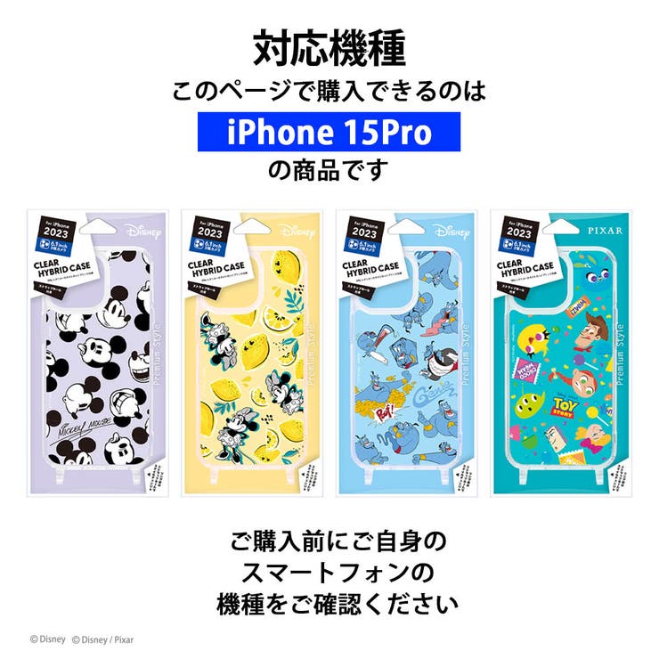iPhone15Pro ケース カバー | Premium Style | 詳細画像4 