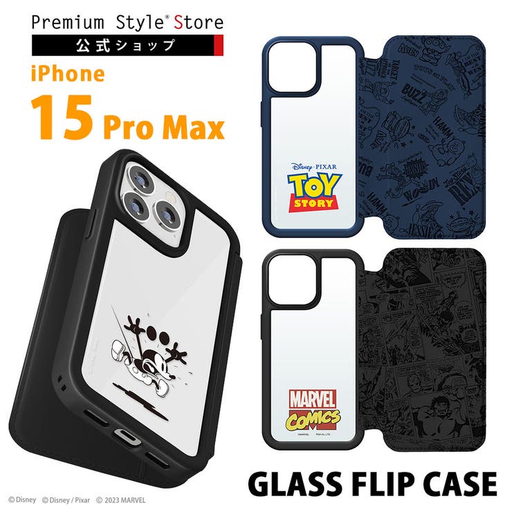 iPhone15ProMax ケース 手帳型[品番：PGAW0007863]｜Premium
