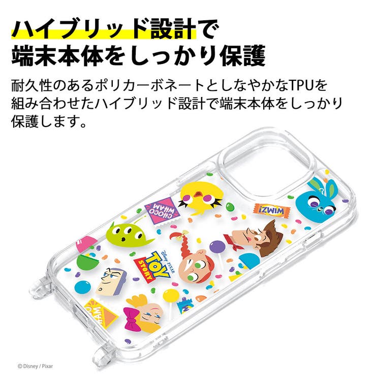 iPhone15ProMax ケース カバー ディズニー ピクサー[品番 iPhone15ProMax ケース カバー ディズニー ピクサー[品番