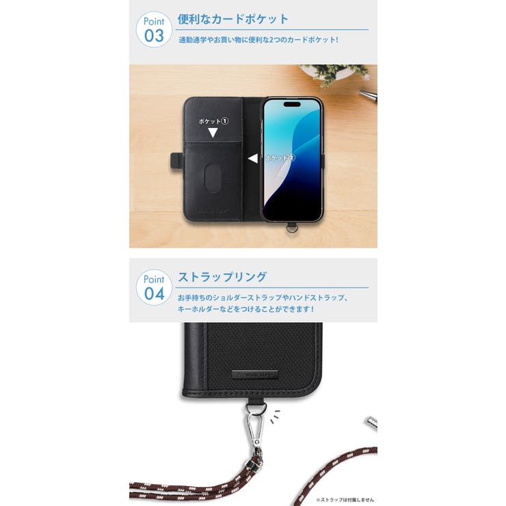 iPhone16 ケース 手帳型 | Premium Style | 詳細画像3 