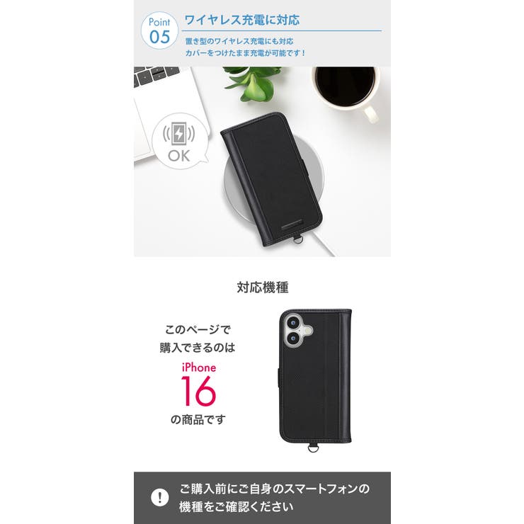 【週末限定値下げ】Bigme HiBreak pro ＋ 専用手帳型ケース iPhone16Pro ケース 手帳型[品番：PGAW0008084]｜Premium Style