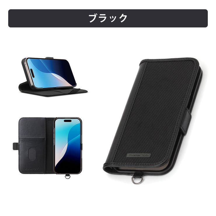 iPhone16 ケース 手帳型[品番：PGAW0008060]｜Premium Style