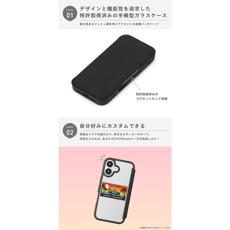 【週末限定値下げ】Bigme HiBreak pro ＋ 専用手帳型ケース iPhone16Plus ケース 手帳型[品番：PGAW0008099]｜Premium Style