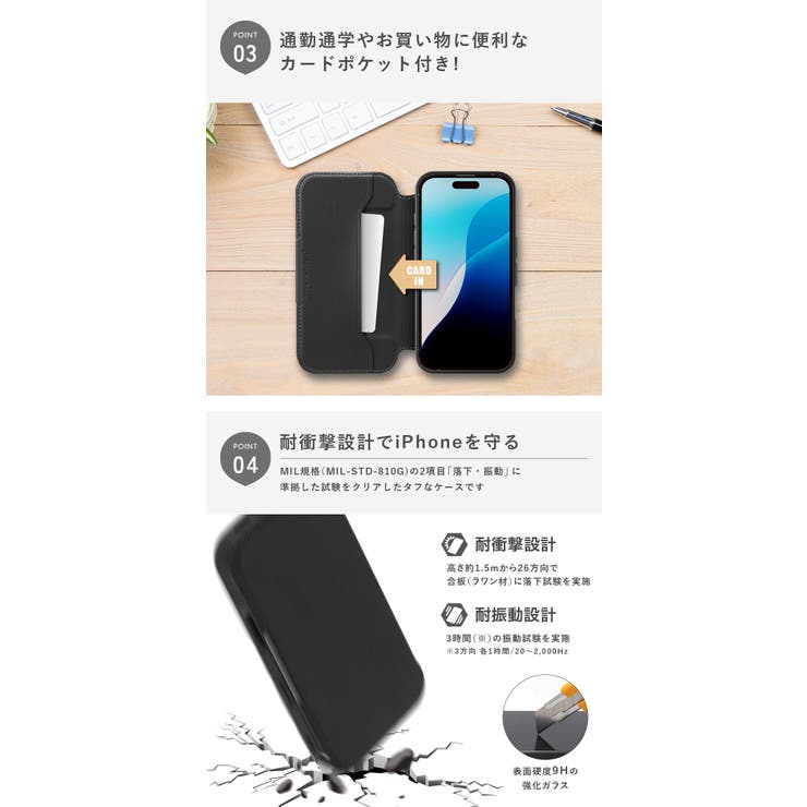 iPhone16 ケース 手帳型 | Premium Style | 詳細画像3 