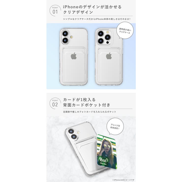 iPhone16 ケース カバー | Premium Style | 詳細画像2 