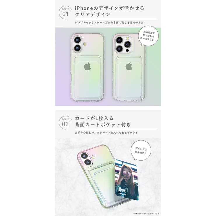 iPhone16 ケース カバー | Premium Style | 詳細画像2 