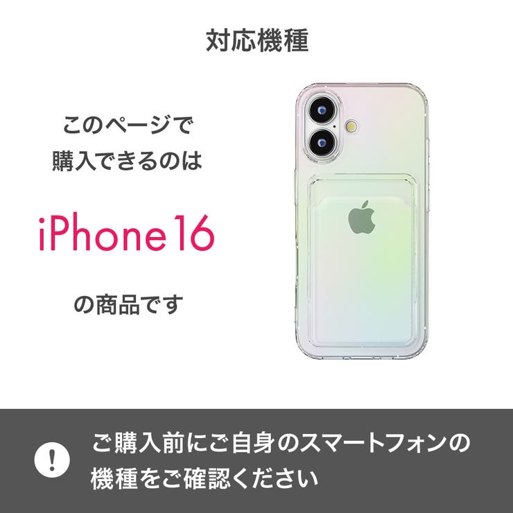iPhone16 ケース カバー | Premium Style | 詳細画像4 