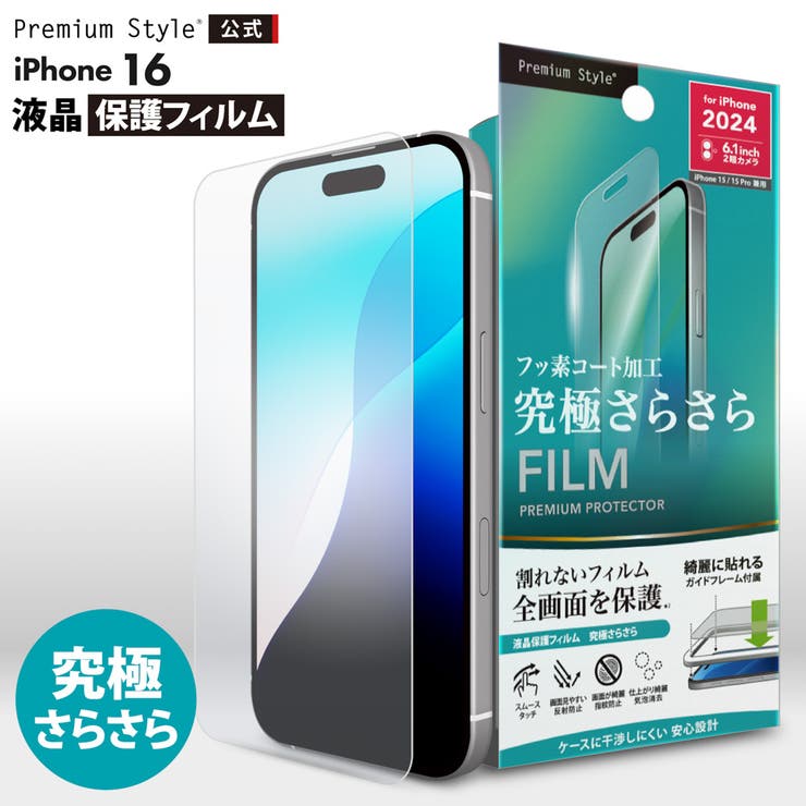 iPhone - ❗超美品❗iPhone6 plus 試用期間1ヶ月❗ 31JNvSVqgqL._SS200_.jpg