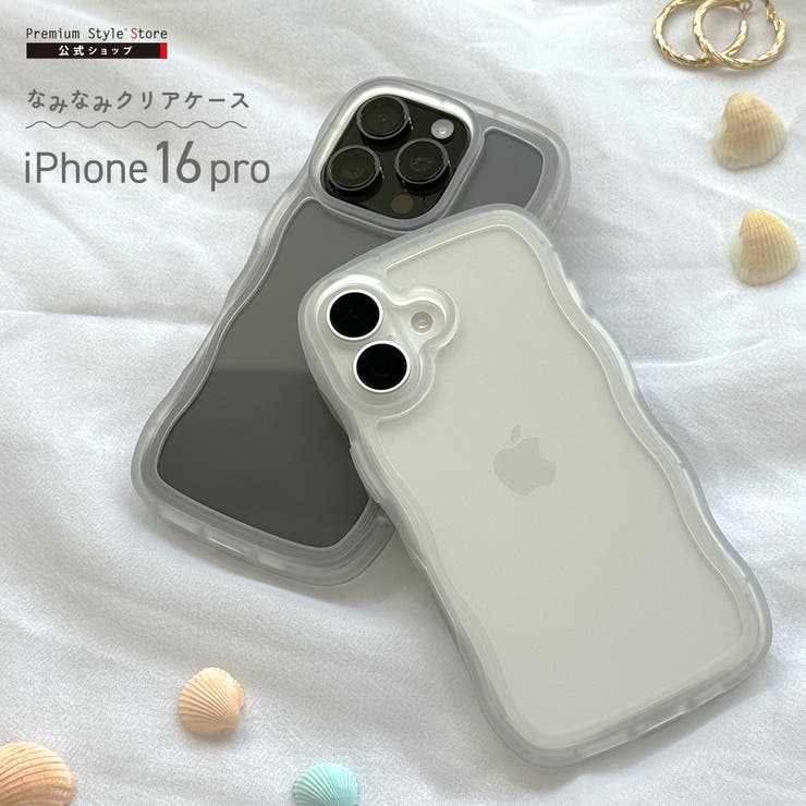 注目ショップ・ブランドのギフト iPhone16Pro ケース Style カバー[品番：PGAW0008093]｜Premium iPhoneアクセサリー