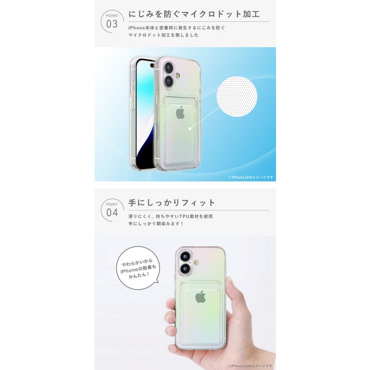iPhone16Pro ケース カバー | Premium Style | 詳細画像3 