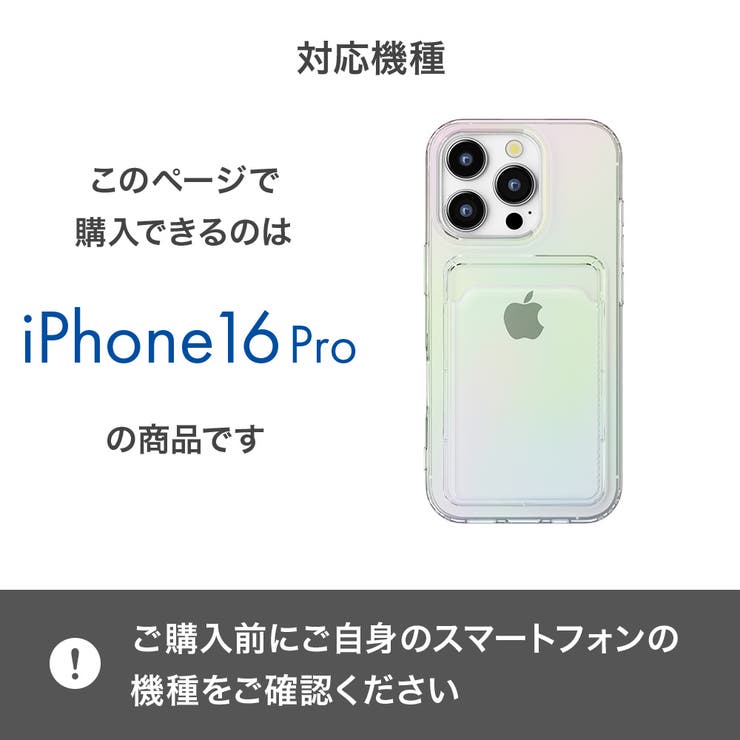 iPhone16Pro ケース カバー | Premium Style | 詳細画像4 