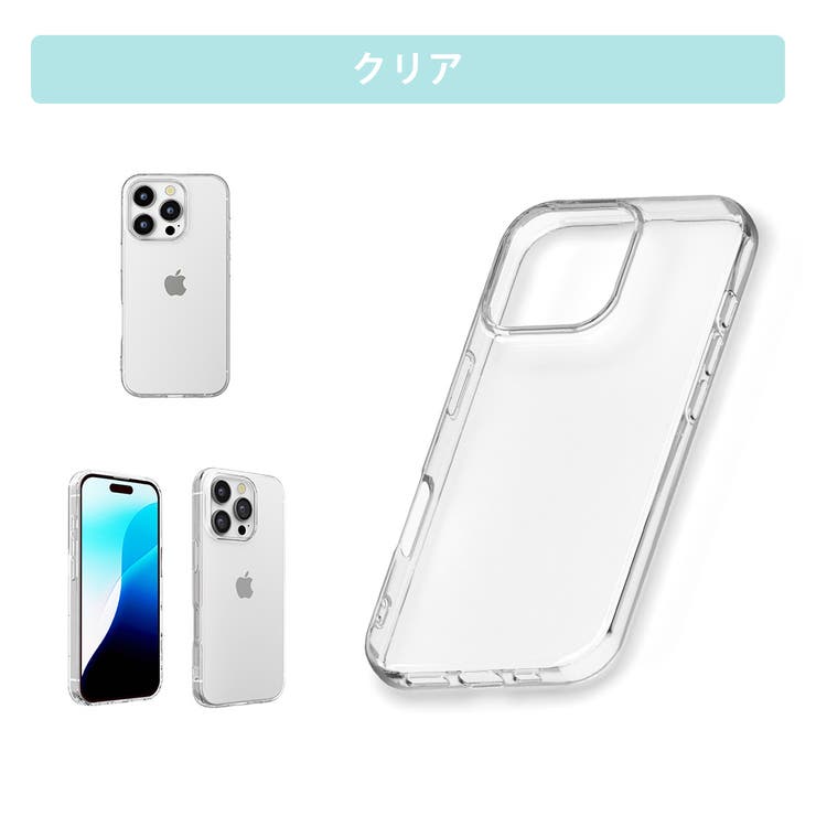 iPhone16Pro ケース カバー[品番：PGAW0008096]｜Premium Style